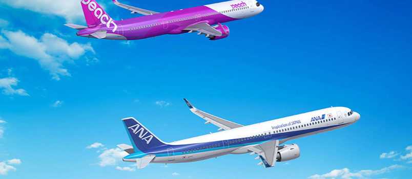 Prototipo de los Airbus A321 de ANA y Peach Aviation.
