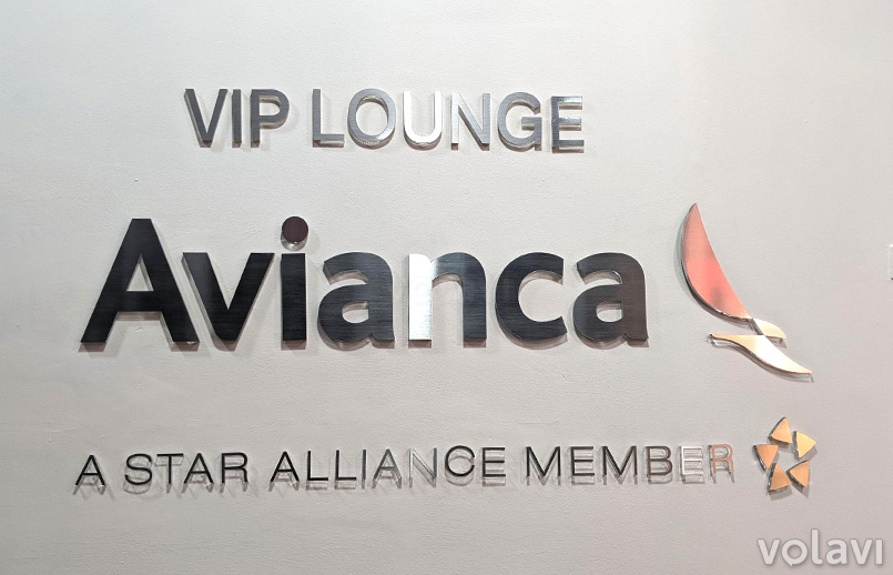 Sala VIP de Avianca en el Aeropuerto ElDorado de Bogotá.